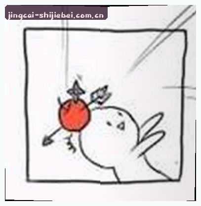 张伟